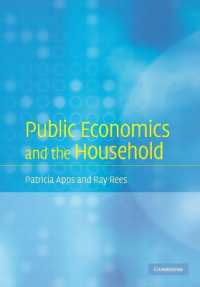 公共経済学と家計<br>Public Economics and the Household