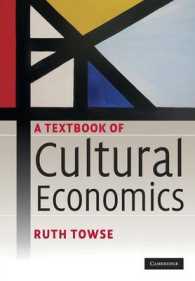 文化経済学テキスト<br>A Textbook of Cultural Economics （1ST）