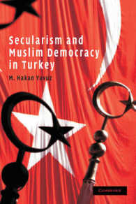 トルコにおける世俗主義とムスリム民主主義<br>Secularism and Muslim Democracy in Turkey (Cambridge Middle East Studies)