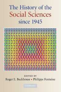 1945年以降の社会科学の歴史<br>The History of the Social Sciences since 1945