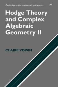 ホッジ理論と複素代数幾何学・第２巻<br>Hodge Theory and Complex Algebraic Geometry II: Volume 2 (Cambridge Studies in Advanced Mathematics)