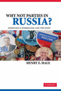 ロシアの無党派性の理由<br>Why Not Parties in Russia? : Democracy, Federalism, and the State