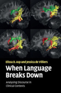 臨床言語学と談話分析<br>When Language Breaks Down : Analysing Discourse in Clinical Contexts