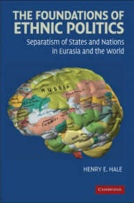 民族政治の確立：ユーラシアと世界における国家の分離主義<br>The Foundations of Ethnic Politics : Separatism of States and Nations in Eurasia and the World (Cambridge Studies in Comparative Politics)