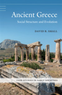 古代ギリシアと世界初期文明史<br>Ancient Greece : Social Structure and Evolution (Case Studies in Early Societies)