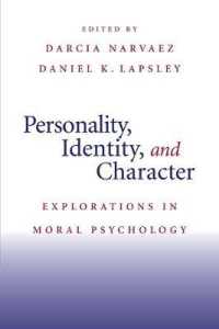 道徳心理学探求：パーソナリティ、アイデンティティと性格<br>Personality, Identity, and Character : Explorations in Moral Psychology