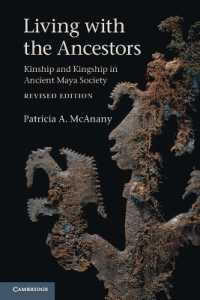 古代マヤ社会の親族関係（第２版）<br>Living with the Ancestors : Kinship and Kingship in Ancient Maya Society （2ND）