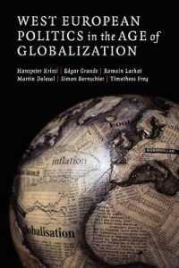 グローバル化時代の西欧政治<br>West European Politics in the Age of Globalization