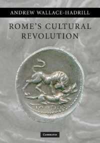 帝政ローマの文化革命<br>Rome's Cultural Revolution