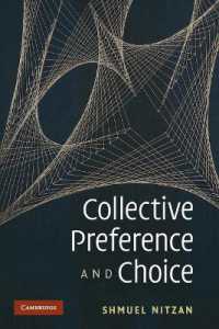 集合的選好と選択<br>Collective Preference and Choice