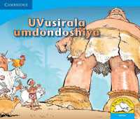 UVusirala umdondoshiya (IsiZulu) (Little Library Literacy)