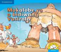 Mokalobe yo o bidiwang Vusirala (Setswana) (Little Library Numeracy)