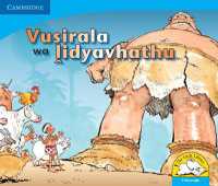 Vusirala wa lidyavhathu (Tshivenda) (Little Library Numeracy)