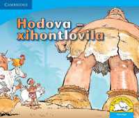 Hodova - Xihontlovila (Xitsonga) (Little Library Numeracy)