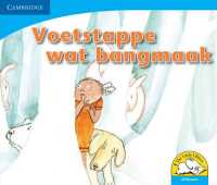 Voetstappe wat bangmaak (Afrikaans) (Little Library Numeracy)