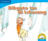 Dikgato tse di tshosang (Setswana) (Little Library Numeracy)