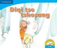 Diqi tse tshosang (Sesotho) (Little Library Numeracy)