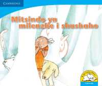 Mitsindo ya milenzhe i shushaho (Tshivenda) (Little Library Numeracy)