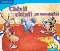 Chizi! Chizi! yo nandzika! (Xitsonga) (Little Library Numeracy)