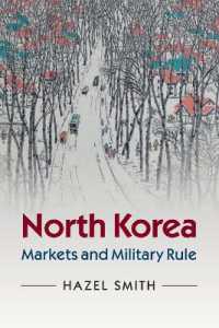 北朝鮮の現況：市場化と軍事政権<br>North Korea : Markets and Military Rule