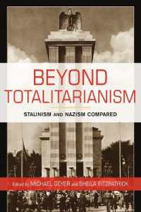 全体主義を超えて：スターリニズムとナチズムの比較<br>Beyond Totalitarianism : Stalinism and Nazism Compared