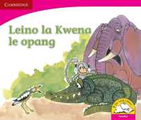 Leino la Kwena le opang (Sesotho) (Little Library Literacy)