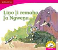 Lino li remaho la Ngwena (Tshivenda) (Little Library Literacy)