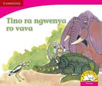 Tino ra ngwenya ro vava (Xitsonga) (Little Library Literacy)