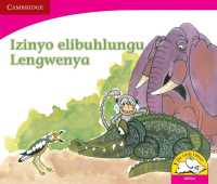 Izinyo elibuhlungu Lengwenya (IsiZulu) (Little Library Literacy)