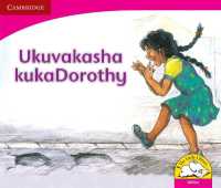 Ukuvakasha kukaDorothy (IsiZulu) (Little Library Literacy)