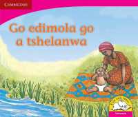Go edimola go a tshelanwa (Setswana) (Little Library Literacy)