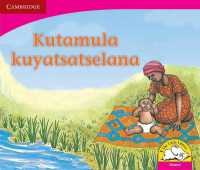 Kutamula kuyatsatselana (Siswati) (Little Library Literacy)