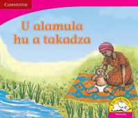 U alamula hu a takadza (Tshivenda) (Little Library Literacy)