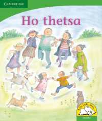 Ho thetsa (Sesotho) (Little Library Life Skills)