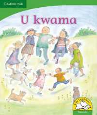 U kwama (Tshivenda) (Little Library Life Skills)
