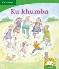 Ku khumba (Xitsonga) (Little Library Life Skills)