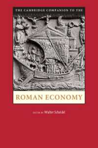 ケンブリッジ版　古代ローマ経済史必携<br>The Cambridge Companion to the Roman Economy (Cambridge Companions to the Ancient World)