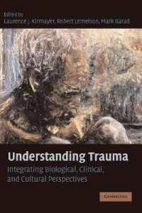 トラウマを理解する：学際的考察<br>Understanding Trauma : Integrating Biological, Clinical, and Cultural Perspectives