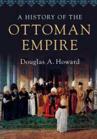 オスマン帝国史<br>A History of the Ottoman Empire