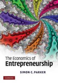 起業家精神の経済学<br>The Economics of Entrepreneurship