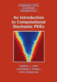 計算確率偏微分方程式入門<br>An Introduction to Computational Stochastic PDEs (Cambridge Texts in Applied Mathematics)