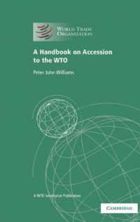 WTO加盟手続ハンドブック<br>A Handbook on Accession to the WTO : A WTO Secretariat Publication (World Trade Organization)