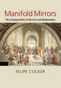 数学と芸術の交わりあう道<br>Manifold Mirrors : The Crossing Paths of the Arts and Mathematics