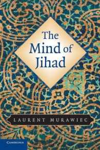 ジハードの精神<br>The Mind of Jihad