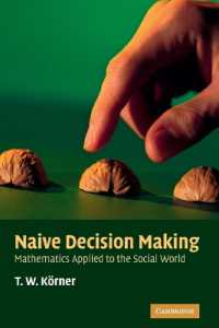意思決定の数学<br>Naive Decision Making
