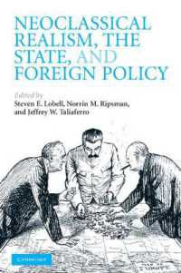 新古典現実主義、国家と対外政策<br>Neoclassical Realism, the State, and Foreign Policy