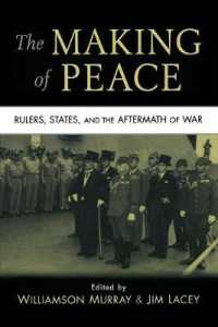 戦後の平和構築<br>The Making of Peace : Rulers, States, and the Aftermath of War
