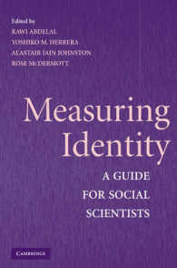 アイデンティティの測定：社会科学者向けガイド<br>Measuring Identity : A Guide for Social Scientists