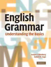 英語文法：基礎の理解<br>English Grammar : Understanding the Basics