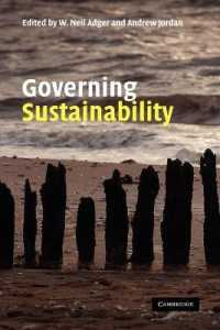 持続可能性のガバナンス<br>Governing Sustainability